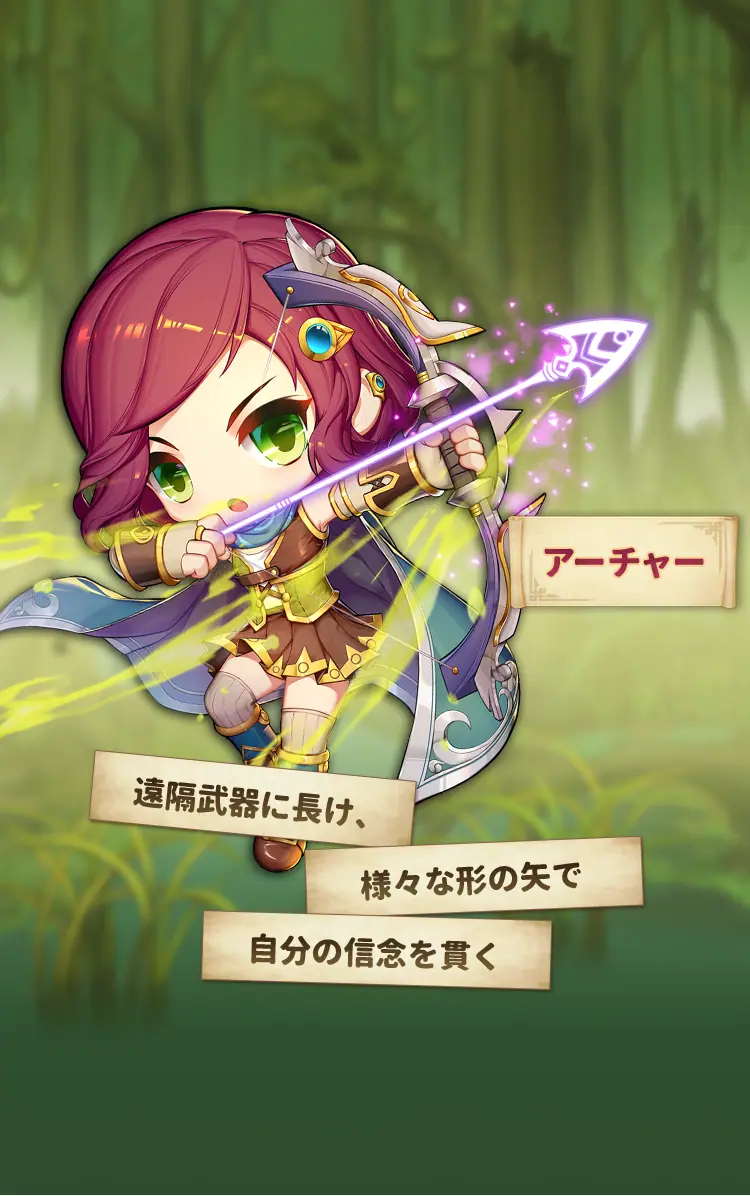 メイプルストーリーR：エボリューション ❘ DMM版公式サイト