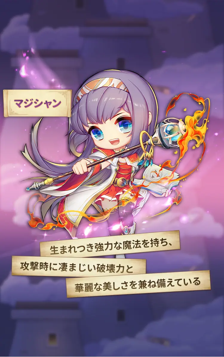 メイプルストーリーR: エボリューション - Aplikacije na Google