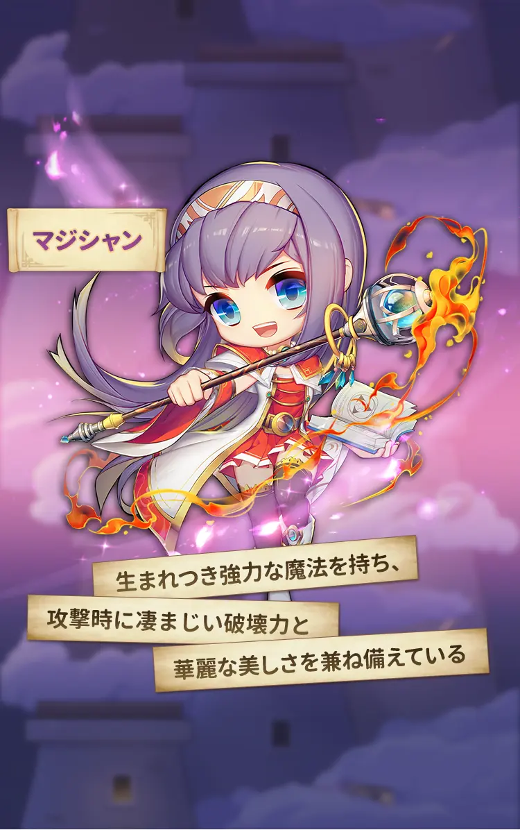 メイプルストーリーR：エボリューション ❘ DMM版公式サイト