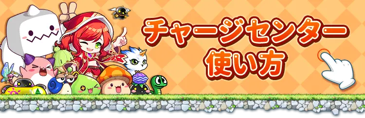 メイプルストーリーR：エボリューション』ネクソン監修の最新作！好評