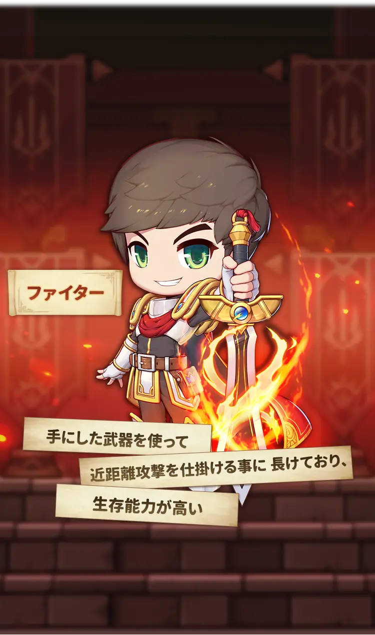 メイプルストーリーR：エボリューション ❘ DMM版公式サイト